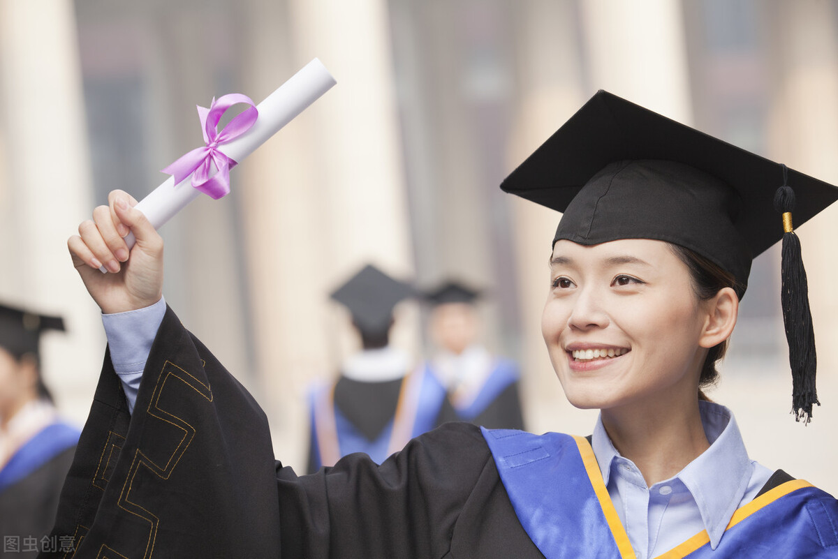 专科学历报考