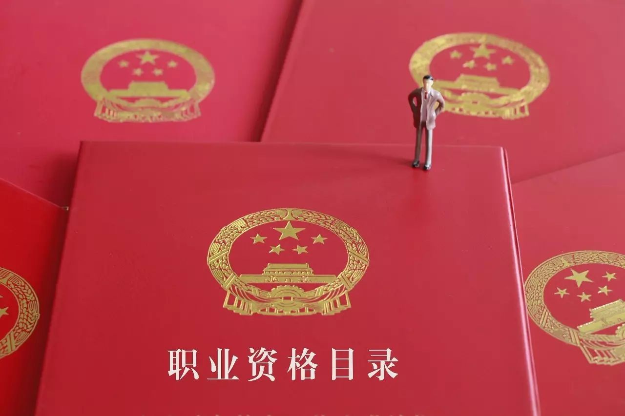 保育员