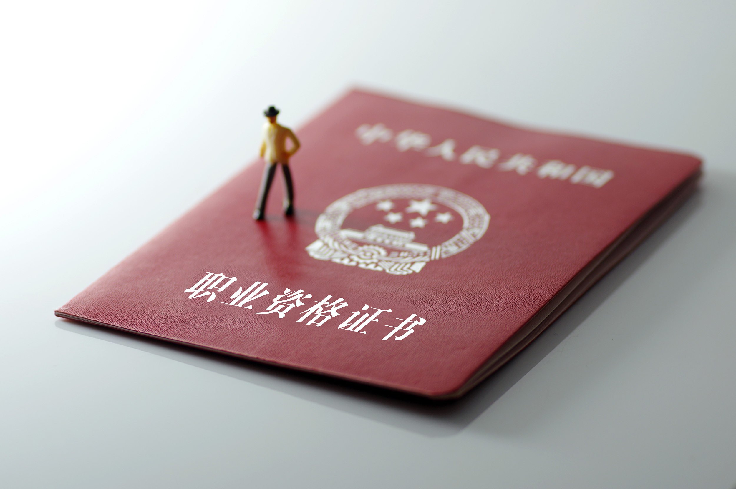育婴员证书等级