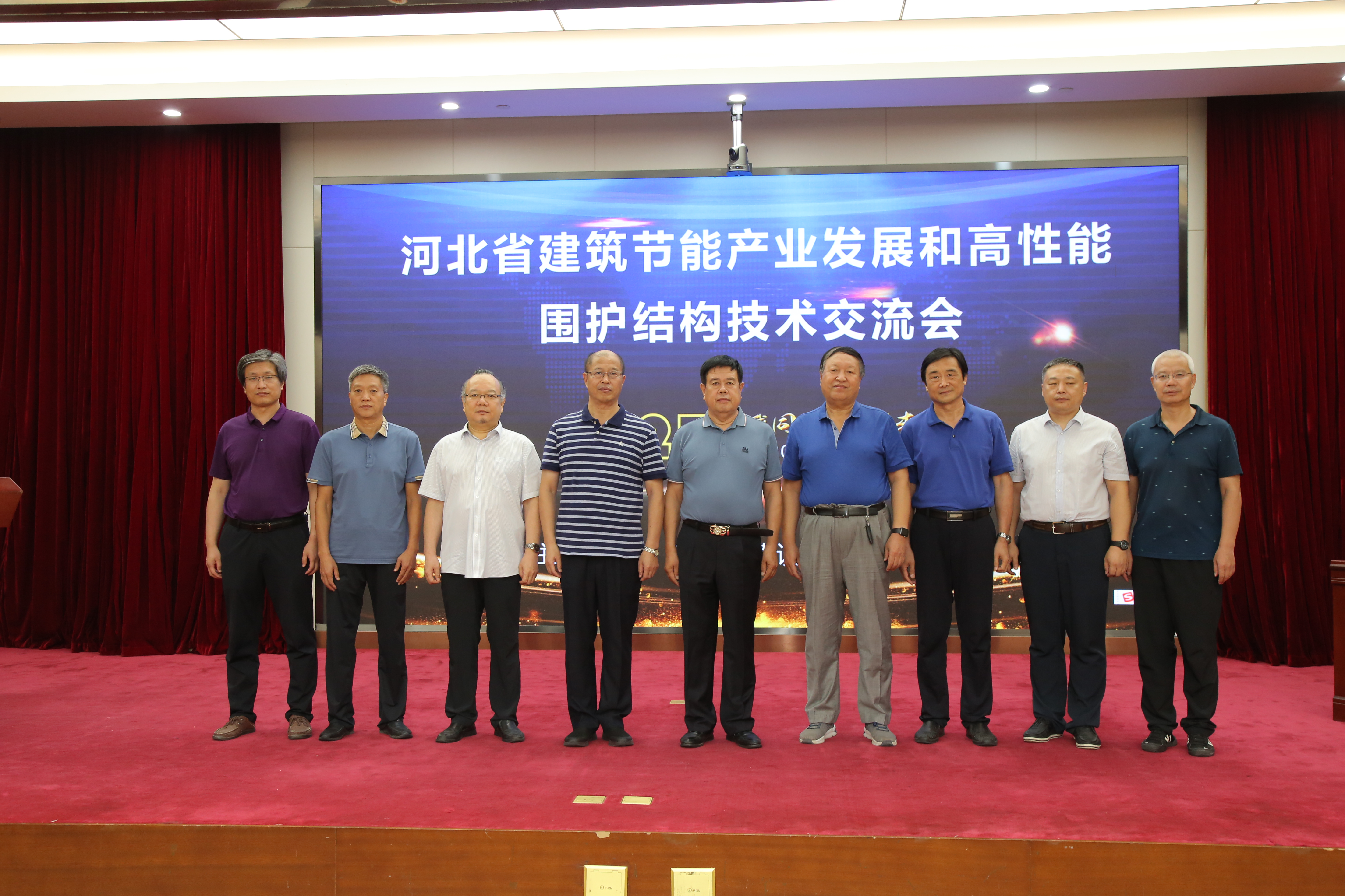 关于开展2024年度工程建设团体标准立项工作的通知