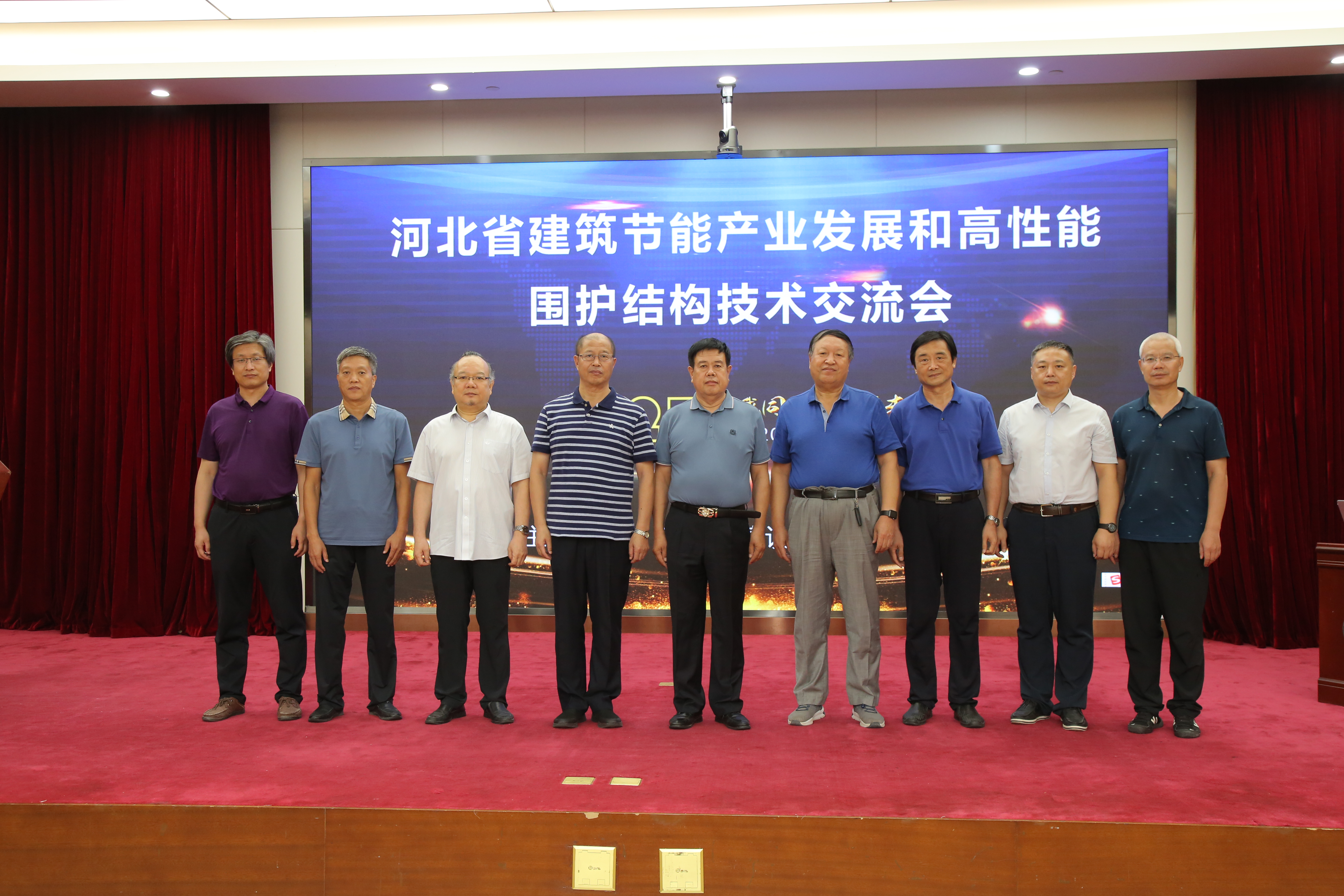 关于筹建河北省建设信息服务协会职业技能提升行动培训师资库的通知