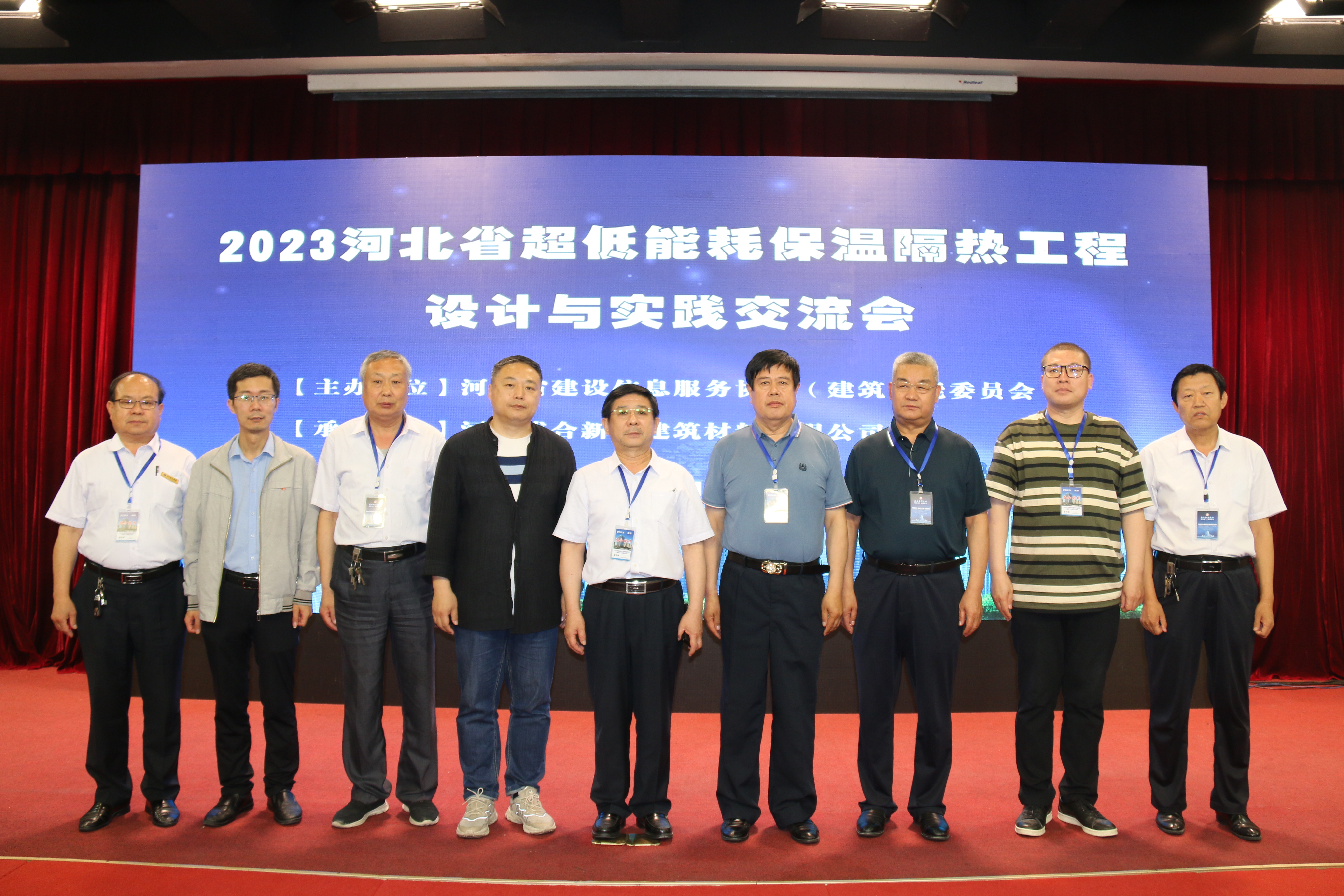 超低能耗保温隔热工程设计与施工实践交流会专家